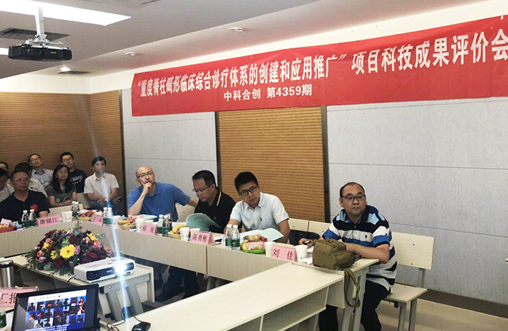 重度脊柱畸形临床综合诊疗体系的创建和应用推广 anli.jpg